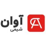 شرکت داروسازی آوان بهمن شیمی