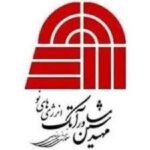 شرکت مهندسین مشاور آتک